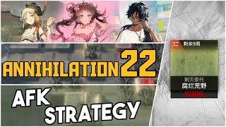 Annihilation 22  Decaying Wastes  AFK Strategy 【Arknights】 [upl. by Adnopoz122]