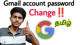 gmail password change  how to change gmail account password  Google account password change tamil [upl. by Aip]