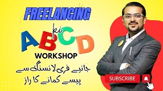 ABC Freelancing Class Day 1 Introduction  Unlocking Your Freelancing Potential [upl. by Jarrow321]