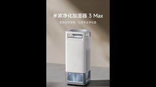 Xiaomi Mijia Purifying Humidifier 3 Max [upl. by Anitsihc]