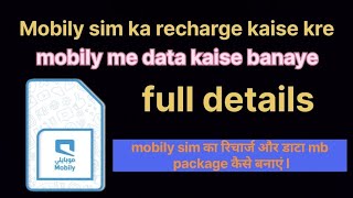 Mobily sim ka recharge kaise kre  Mobily sim ka data pack kaise banaye mb kaise banaye saudi 🇸🇦 [upl. by Demetria220]