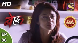 Beyhadh 2  Ep 86  Full Episode  31st March 2020 [upl. by Sldney578]