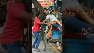 Dahshat ka full funny prank funny prank comedy snake [upl. by Kabob]