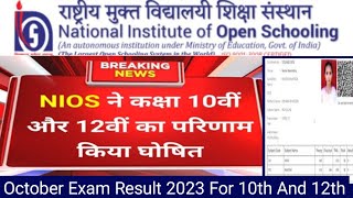 Nios October Exam Result Declared For 10th And 12th  Congratulations Nios Students  niosresult [upl. by Roderich814]