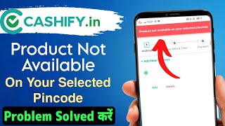 Product not available on selected pin code Cashify  Cashify pincode problem  Address problem [upl. by Alimat]