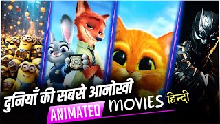 Hollywood Movie Hindi Medical Animation movies  The Explainer [upl. by Nitz]