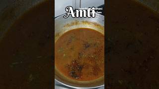 Amti recipe trending ytshorts youtube trendingshorts youtubeshorts amtirecipewithpuranpoli [upl. by Trainor880]