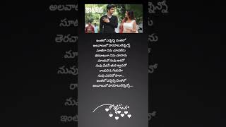 Inthalo Ennenni Song Telugu Lyrics FromKarthikeya Movie Short Video  shorts youtubeshorts [upl. by Amalburga]