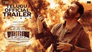 VIKRAM HITLIST TELUGU Trailer  Kamal Haasan  Vijay Sethupathi FahadhFaasil  AnirudhRavichander [upl. by Scotty]