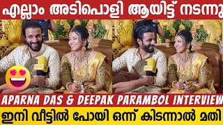 Aparna Das And Deepak Parambol Interview  After Marriage  Aparna Das Marriage Special Interview [upl. by Marb507]