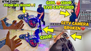 Ktm Chori From My Room😰 How  Girl Chor Live Captured in CCTV Bike Preparation for Ladakh Ride [upl. by Sirkin]