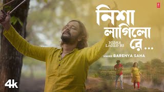 Nisha Lagilo Re  Barenya Saha Feat Mrityunjoy Bhattacharya Sukarna Pal  New Bengali Folk Song [upl. by Remmos]