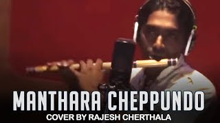 Manthara Cheppundo  Flute cover by Rajesh Cherthala [upl. by Kcinomod]