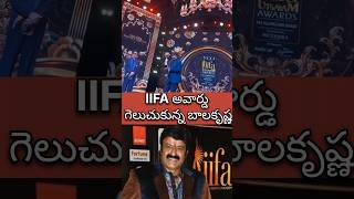 IIFA awards 2024 IIFA అవార్డు 2024 Winners Balakrishna at IIFa Awards balakrishna iifa iifa2024 [upl. by Sualkcin179]