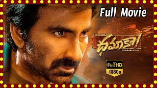 Mass Maharaj Raviteja amp Sree Leelas Action Triller Full Movie  Raviteja Dual Role teatimecinemas [upl. by Tal]