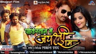 bhojpuri song Akshara ShinghMere duble Piya trending song 2024youtubeshorts viralvideo [upl. by Nelleoj]