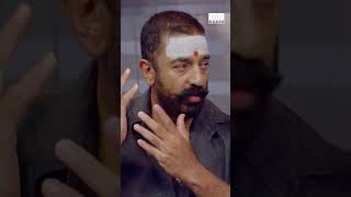 Virumaandi  உங்களுடைய கருத்து என்ன  Kamal Haasan  Pasupathy  RKFI shorts [upl. by Crescentia]