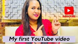 My First YouTube Video 🥰  నా తొలి పరిచయం in YouTube video 🥰 youtubevideo [upl. by Neelie525]