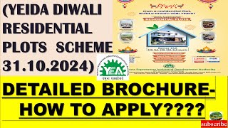 Yeida Detailed Brochure How to apply NEW RESIDENTIAL Plot SCHEME DiwaliYamuna Expressway Authority [upl. by Doownil140]