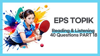 Eps  Topik 2024 Reading 읽 기 amp Listening 듣기Test  40 Questions with Answers PART 18 [upl. by Ned277]