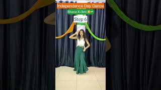 Bharat Ki Beti Song Dance Steps  Learn Dance In 30sec  Independence Day Special  shorts [upl. by Adnohsor]