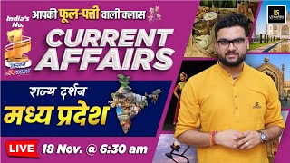 18 November 2024 Current Affairs  Current Affairs Today  Rajya Darshan MP 1  Kumar Gaurav Sir [upl. by Ecirted492]