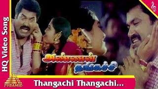 Thangachi Thangachi தங்கச்சி தங்கச்சி  Krishnaraj Anuradha Sriram Thangachi Love H D Song [upl. by Horten276]