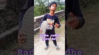 Radhe radhe guru dev trending comedy comedyvideos funny [upl. by Keefe]