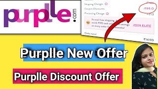 purplle coupon code ll purplle coupon code today ll purplle coupon code 2022 ll purplle promo code [upl. by Ver]