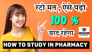 Tips on How to Study in Pharmacy  10 most important scientific proved study points  Carewell P [upl. by Edmea]