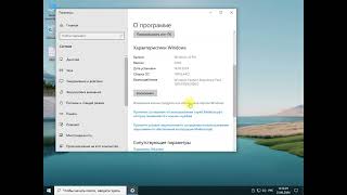 Активация Windows 10 без программ  Бесплатно [upl. by Sisto]