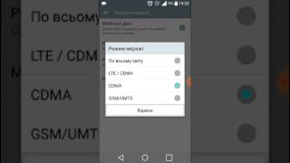 LG G3 LS990 CDMAGSM Demo  CDMAGSM Unlock instruction [upl. by Waylon188]