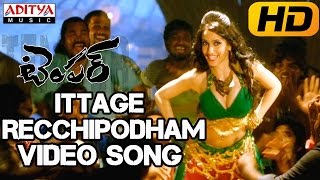 Ittage Recchipodham Full Video Song  Temper Video Songs  JrNtrKajal Agarwal [upl. by Trilly368]