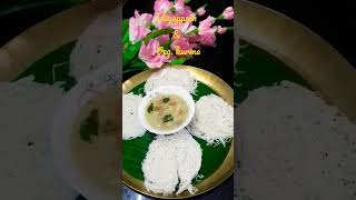 Kerala style Idiyappam amp veg kurmaSouthindian Breakfastviralshortssupport plz [upl. by Reneta]