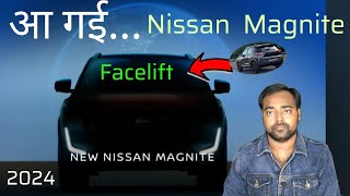 गलती मत करना  New Nissan magnetic Facelift 2024 One Car One World  Best Suv Car 6 lakh  Breeza [upl. by Burgess]