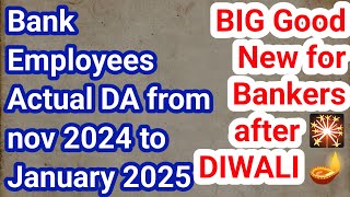 bank employees da from nov 2024  DA SLABS form nov 24  Bank employee salary  5 Days week news [upl. by Aisayn]