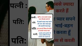 धड़कViral trendingstatus motivation [upl. by Teri]