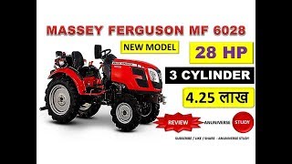 MASSEY FERGUSON 6028  MINI TRACTOR PRICE SPECIFICATIONS FEATURES amp REVIEW  ANUNIVERSE STUDY [upl. by Zoha]