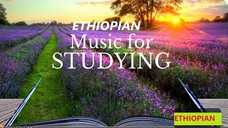 Ethiopian Classical Music Collections ክላሲካል ስብስብ [upl. by Sabrina484]