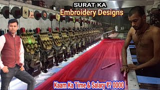 Computer Embroidery Designs  Yemei Embroidery Machine  12 Head Embroidery Machine Price [upl. by Lahcar]