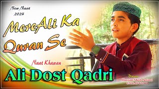 Mere Ali ka Quran se Naat khawan Ali Dost Qadri [upl. by Avrit]