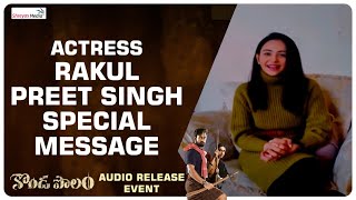 Rakul Preet Singh Special Message  Kondapolam Audio Release Event  Shreyas Media [upl. by Dinny320]