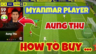 eFootball™️2022 Myanmar Player quot AUNG THU quot မရ​သေး​သောသူ​တွေအတွက်ပါ💥 [upl. by Morganne]