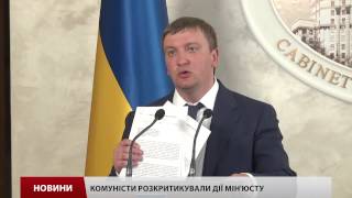 Симоненко вважає що комуністи всеодно будуть брати участь у виборах [upl. by Nawj]