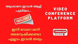 Alternate to all paid video conferencing app Unlimited participants and time 100  free  jitsi [upl. by Nnylrats]