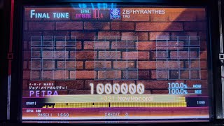 【jubeat】ZEPHYRANTHES EXT EXC [upl. by Jos]