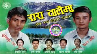 Rara Talaima Anita Bindu Indira Gurung Chandra Gurung Chanta Pandey Kiran Aryal Surya Bahadur Bista [upl. by Wenonah]