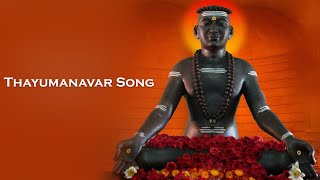 Thayumanavar Song [upl. by Faso]