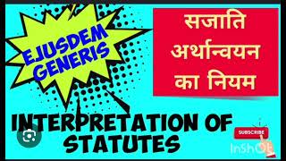 EJUSDEM GENERIS india motivation advocate shorts trending [upl. by Inneg715]