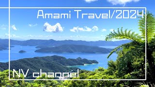 Amami Oshima trip for former island residentsJapan beautiful places [upl. by Asiak]